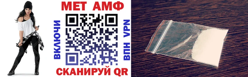 как найти наркотики  МЕГА зеркало  Amphetamine VHQ  Котельники 