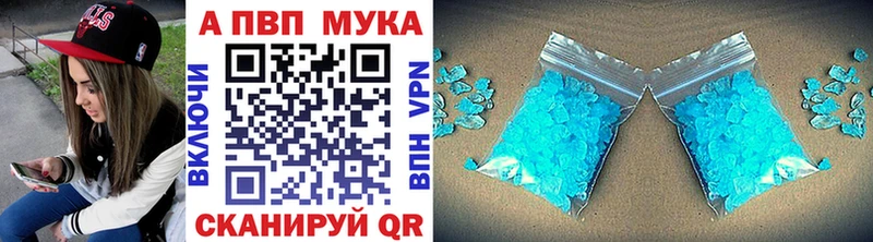 Alpha PVP СК КРИС  где купить наркоту  Котельники 