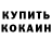 Alpha-PVP Соль Kalamkas Zhaksylykova