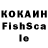 КЕТАМИН VHQ Oxana 2002