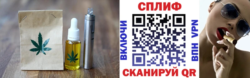 Cannafood марихуана  Котельники 