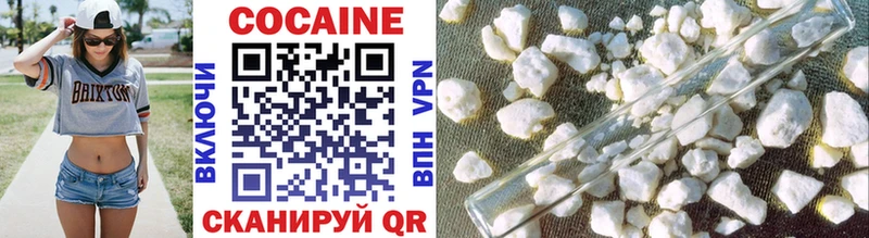 где найти   Котельники  Кокаин Fish Scale 