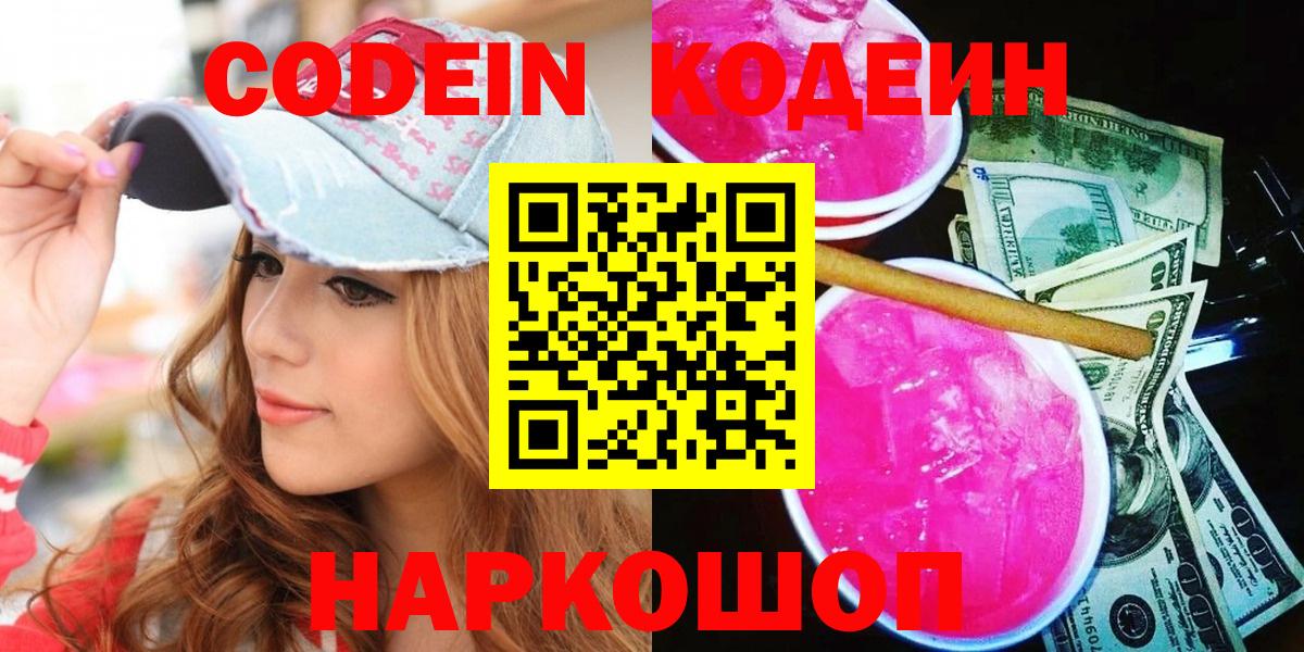 МЕФ  Котельники  ТГК  Вход с VPN  МАРИХУАНА  МЕФ   ГАШИШ  Гашиш 