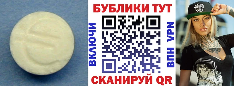 Экстази 300 mg  Котельники 