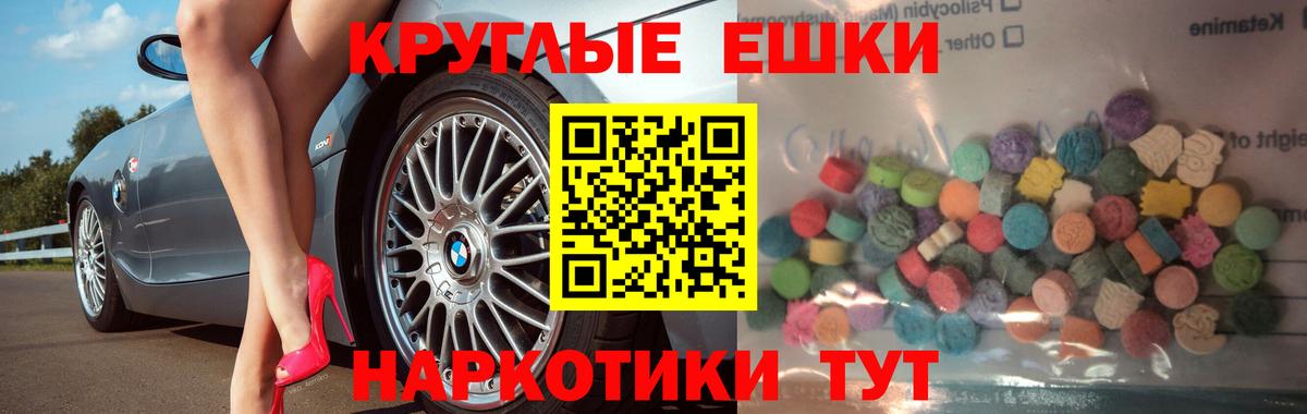 Бошки Шишки Котельники