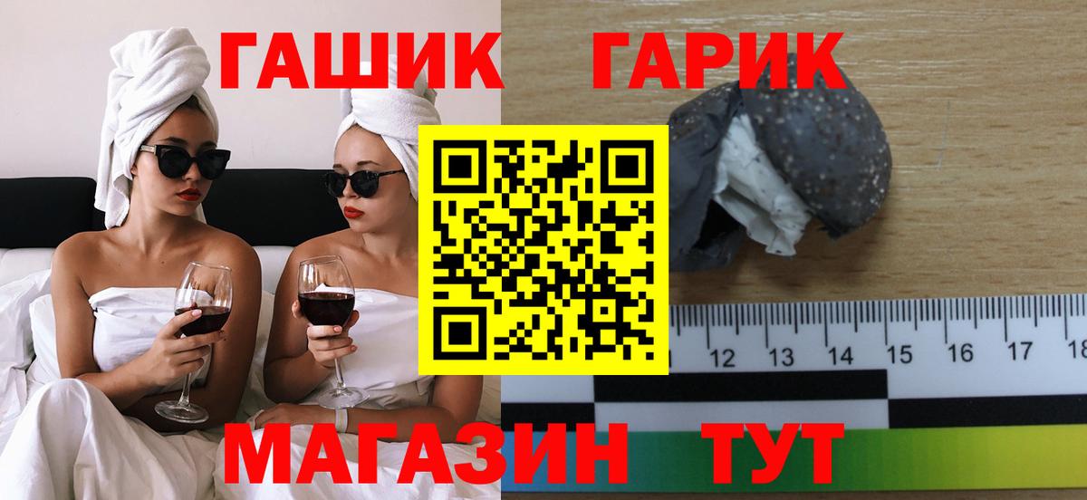 Котельники  Гашиш Premium  ГАШ индика сатива  Вход с VPN 