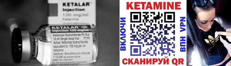 КЕТАМИН VHQ  KRAKEN зеркало  Котельники  что такое  