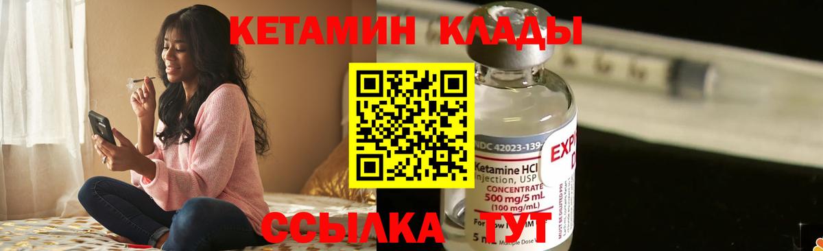 Кетамин VHQ  КЕТАМИН VHQ  МЕГА рабочий сайт  Котельники  Вход с VPN 