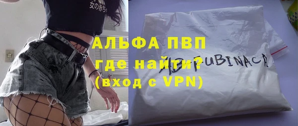 кристаллы Алексин