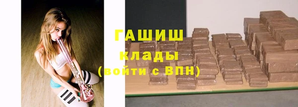 кристаллы Алексин