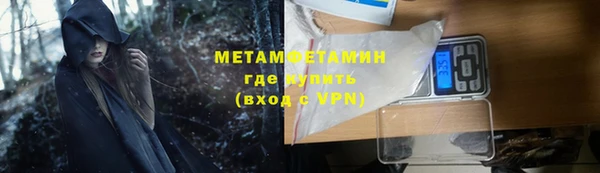 гидра Россошь