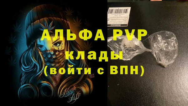 кристаллы Алексин