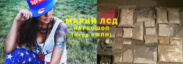 кристаллы Алексин