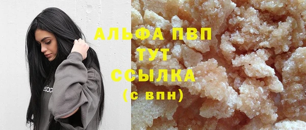 кристаллы Алексин
