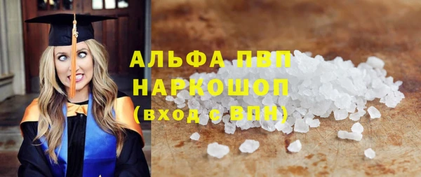 кристаллы Алексин
