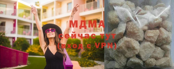 кристаллы Алексин