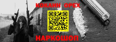 бутик Кинель