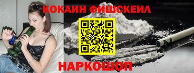бутик Кингисепп