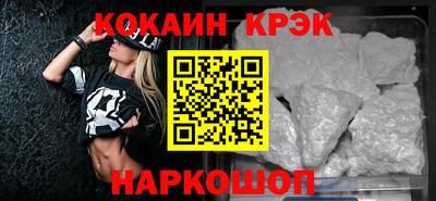 бутик Кингисепп