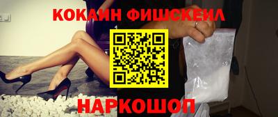 бутик Кинель