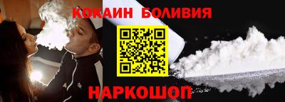 бутик Кинель