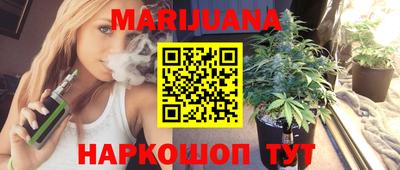 бутик Кинель