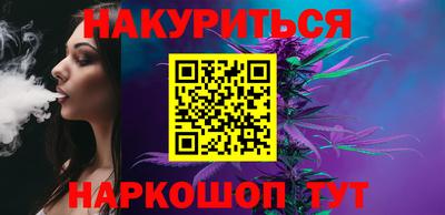 бутик Кинель