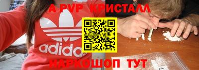 spice Кимры