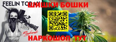 бутик Кинель