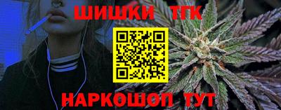 бутик Кинель