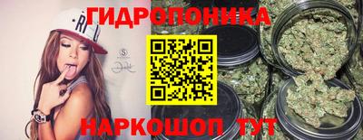 бутик Кинель
