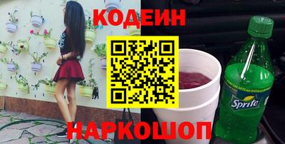 бутик Кингисепп