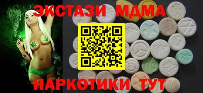 бутик Кингисепп