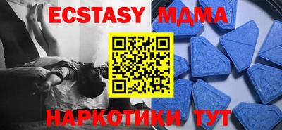 бутик Кингисепп