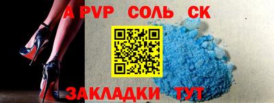 бутик Кингисепп