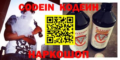 spice Кимры