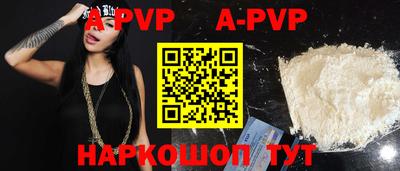 бутик Кингисепп