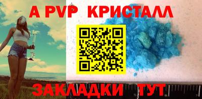бутик Кинель