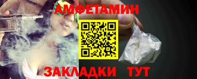 бутик Кингисепп