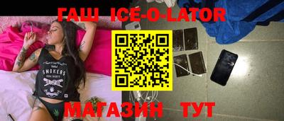 бутик Кинель
