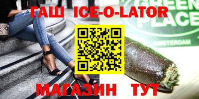 бутик Кингисепп