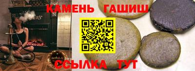 бутик Кинель