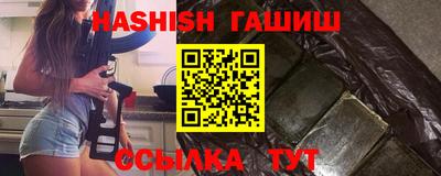 бутик Кингисепп