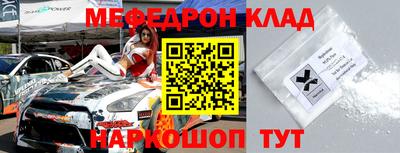 бутик Кинель