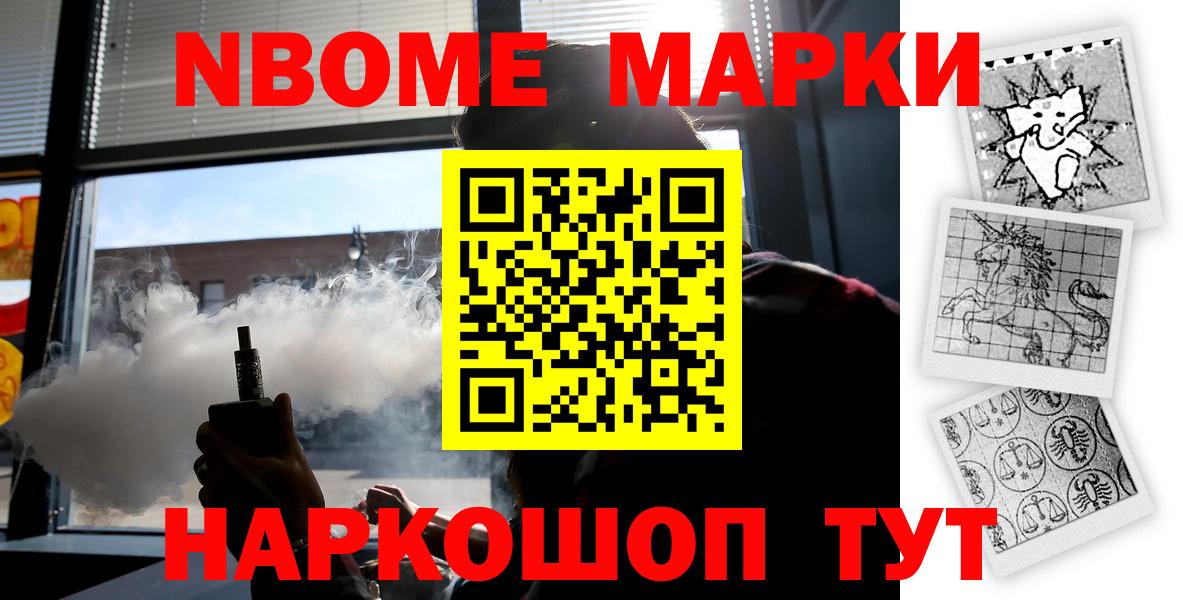 Котельники  LSD-25 экстази кислота  Вход с VPN 