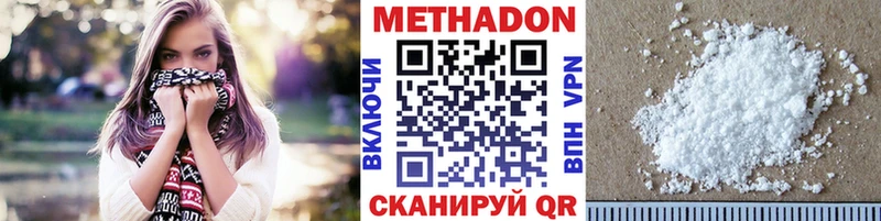 МЕТАДОН мёд  Котельники 