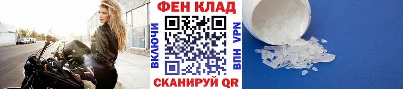 МЕТАМФЕТАМИН Methamphetamine  Котельники 