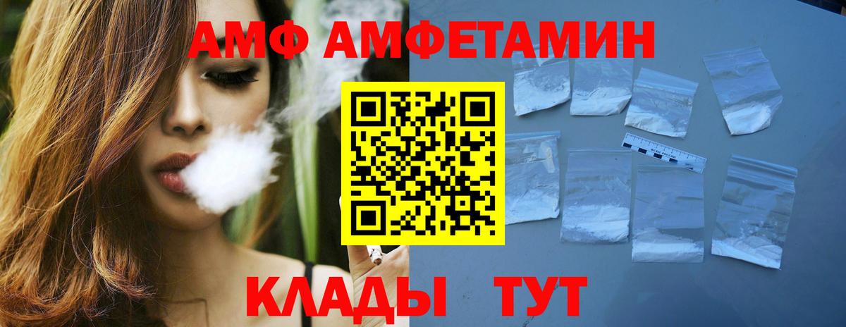Метамфетамин витя  Вход с VPN  Котельники  Метамфетамин витя 