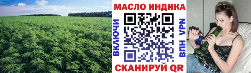 ТГК концентрат  купить наркотик  Котельники 