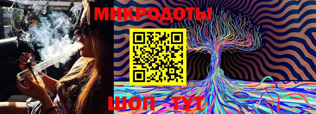 Галлюциногенные грибы GOLDEN TEACHER  Вход с VPN  Котельники  Галлюциногенные грибы ЛСД 